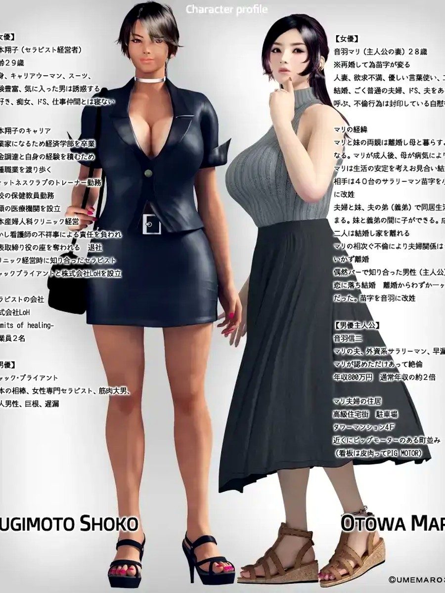 性爱治疗师 性爱治疗师中文官网：继续画面剧情流程参考 封面图