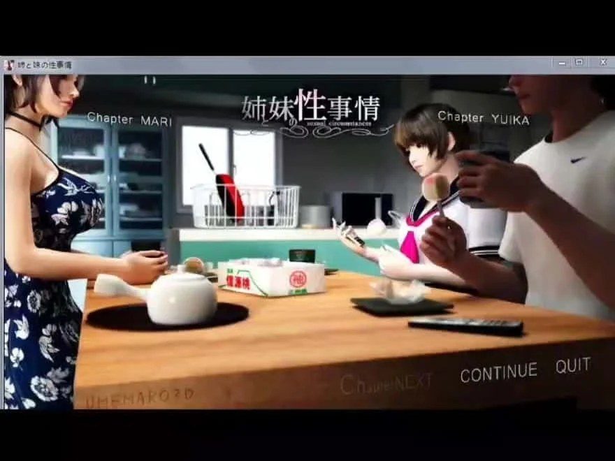 梅麻吕3D合集 剧情互动 预览图 6