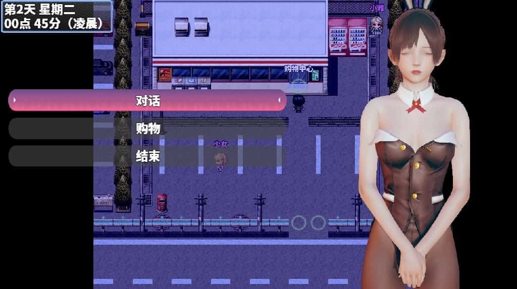 神魔都市 角色路线 页面配图 3