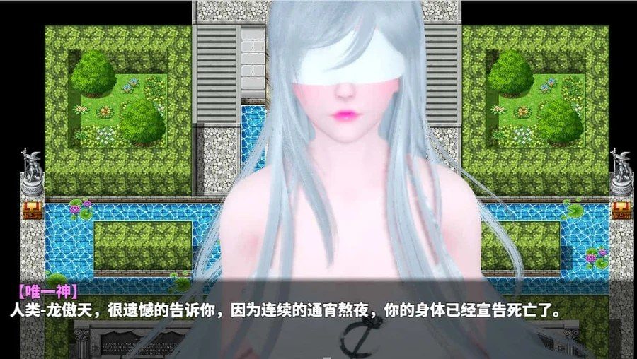 神魔都市 支线内容 资料图 4