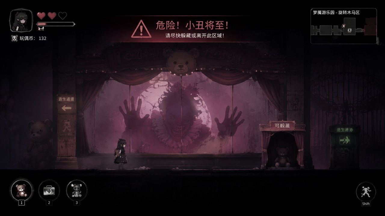 黑暗游乐园 逃生路线 玩法截图 8