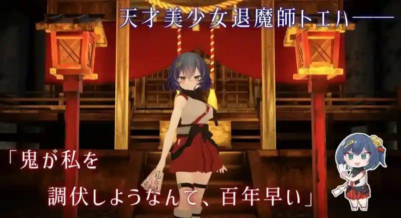 桃映羽3D模拟 桃映羽3D模拟中文官网 自由模式玩法整理 封面图