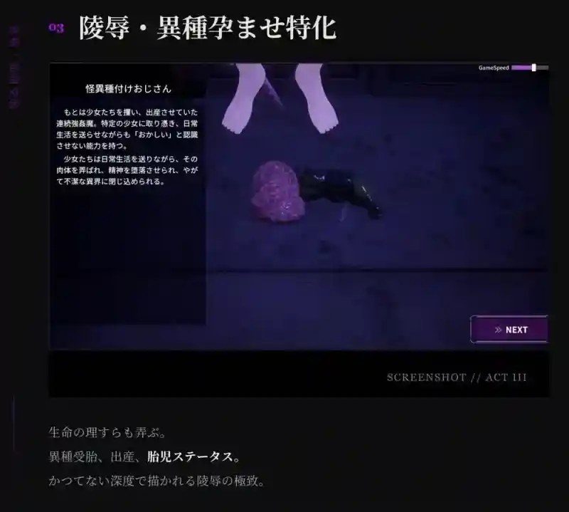 桃映羽3D模拟 地图探索 演示图 7