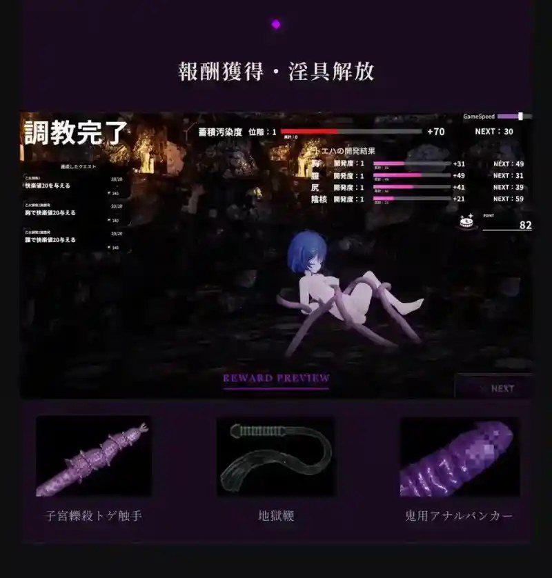 桃映羽3D模拟 任务推进 画面 8