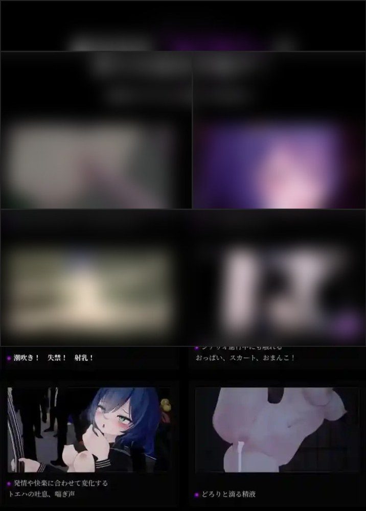 桃映羽3D模拟 角色路线 专题图 1