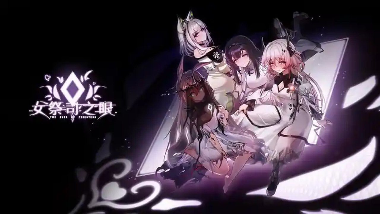 女祭司之眼 探索场景 内容截图 6