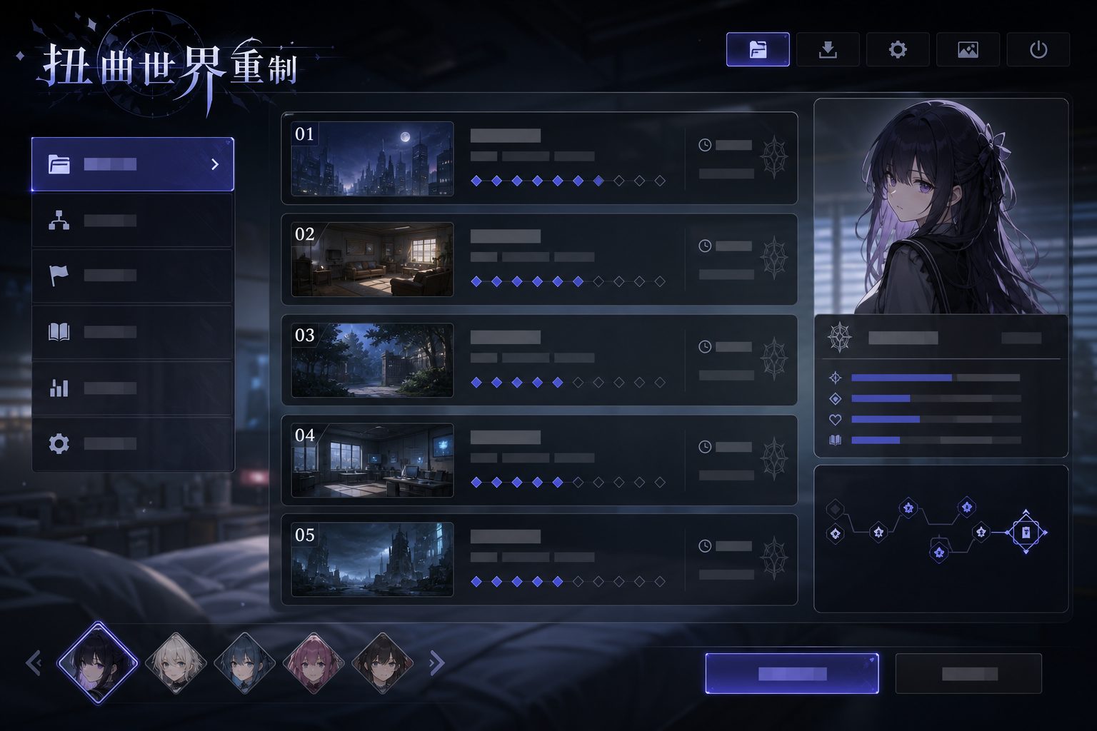 扭曲世界重制 版本内容 预览图 7