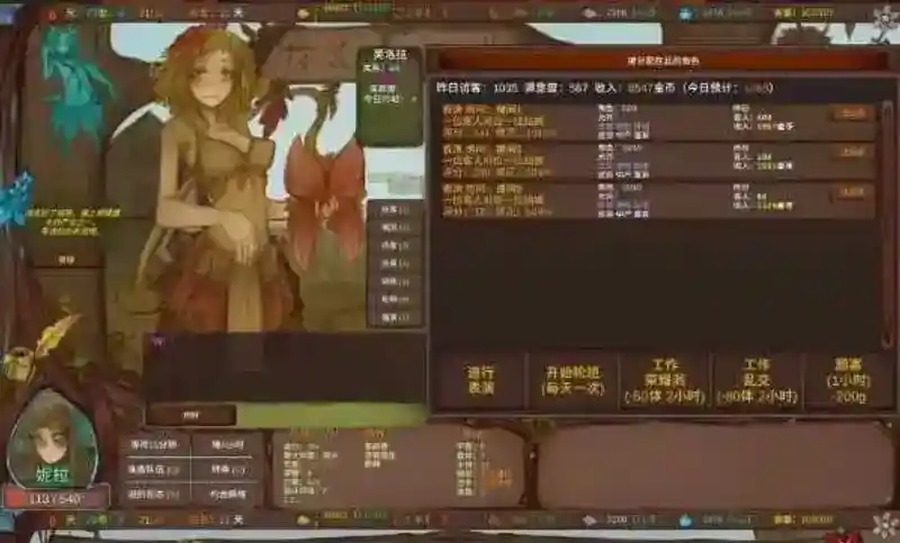 菲瑞恩之门PortalsOfPhereo 特质培养 展示图 5