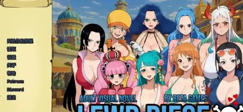 海盗秘宝LewdPiece 支线内容 内容截图 3