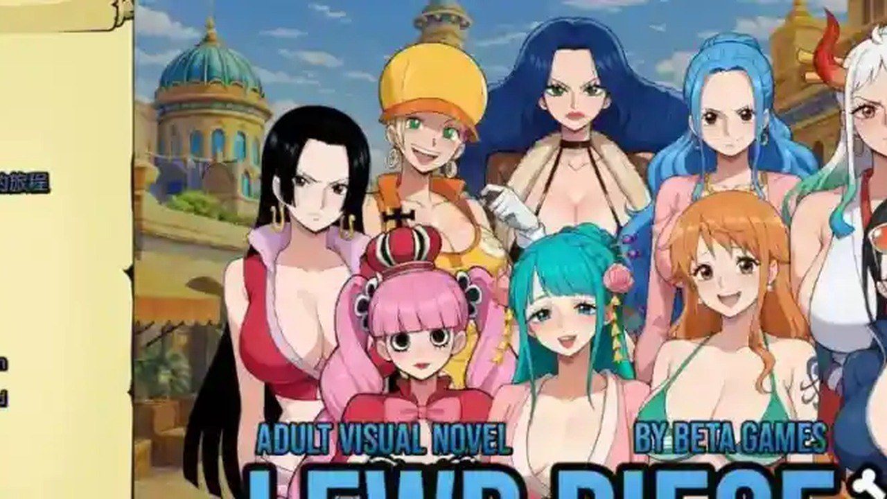 海盗秘宝LewdPiece 场景演出 画面 3